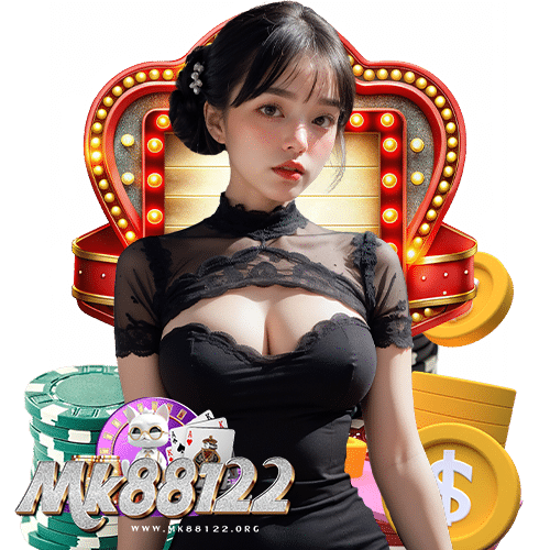 mk88122 ไม่ผ่านเอเย่นต์